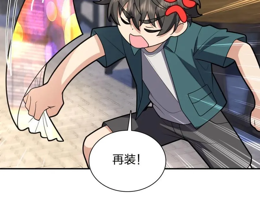 209 第142页