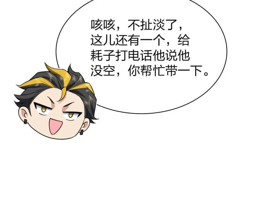 209 第144页