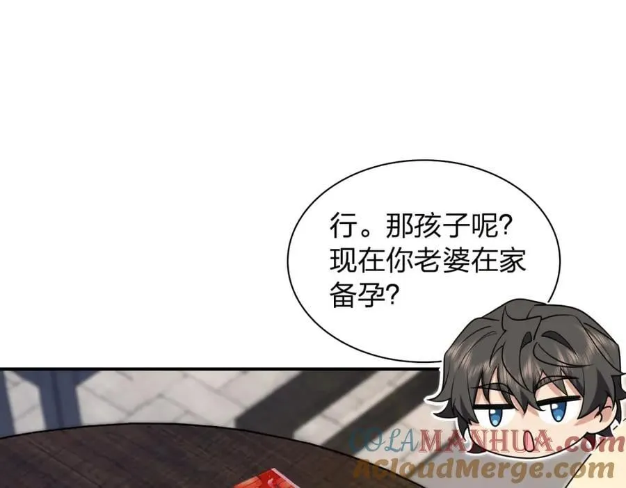 209 第145页