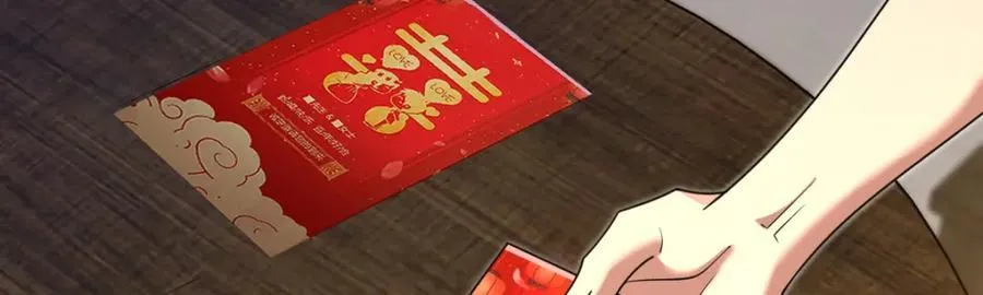 209 第146页