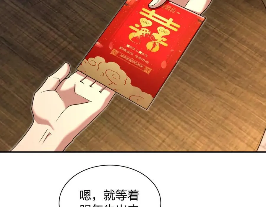 209 第147页
