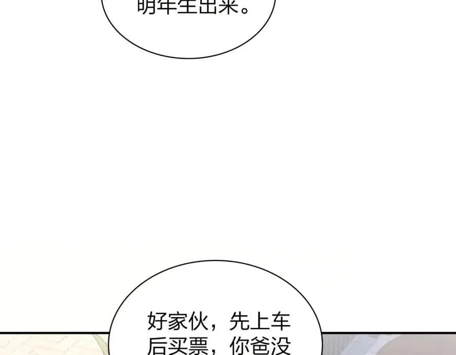 209 第148页