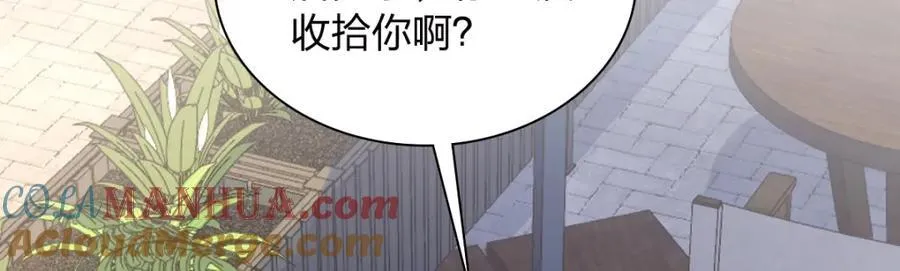 209 第149页