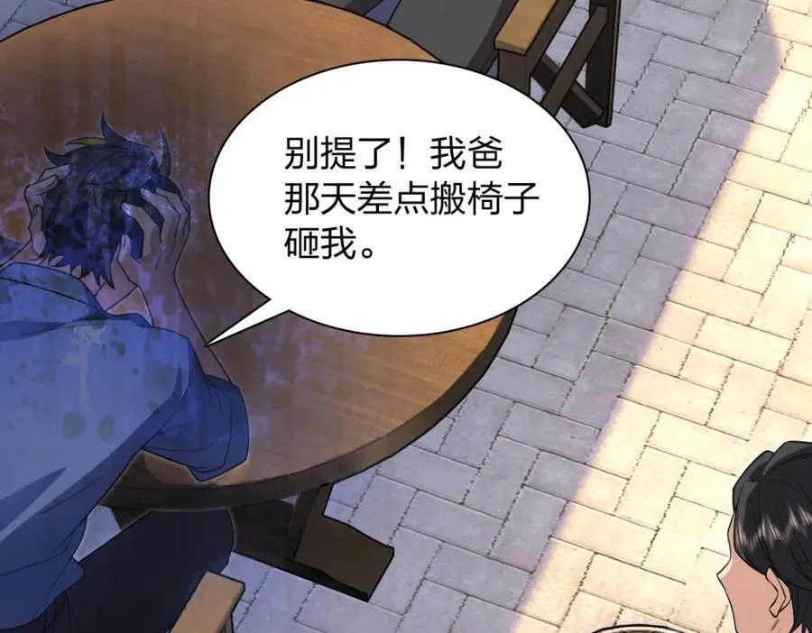 209 第151页