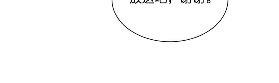 209 第155页