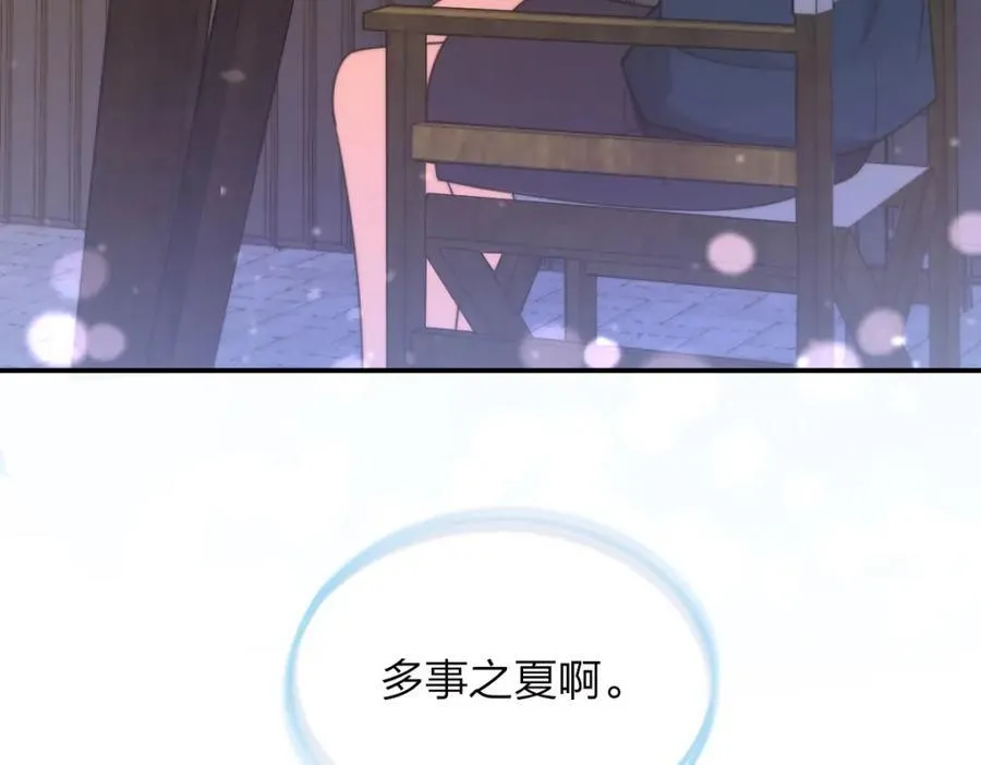 209 第164页