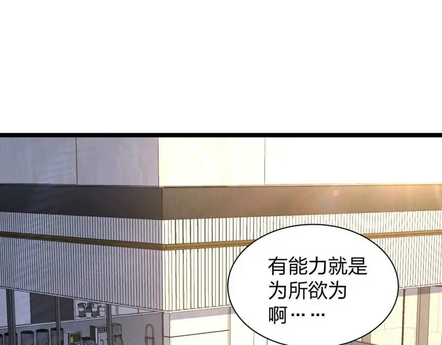 210 第3页