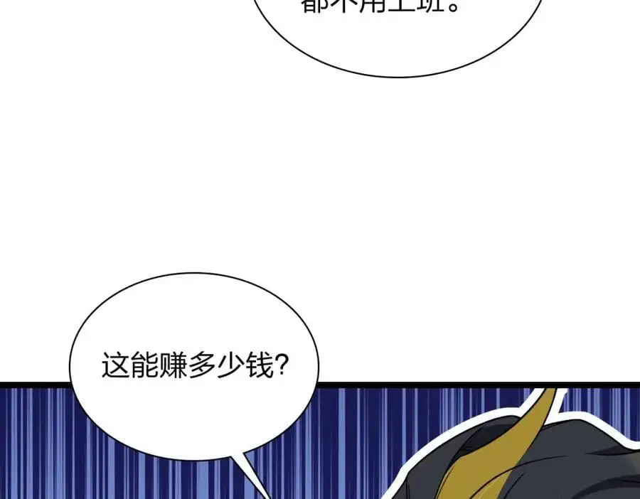 210 第6页