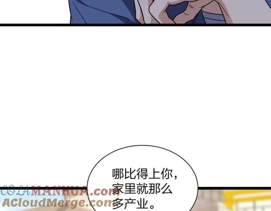210 第9页
