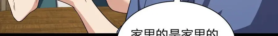 210 第11页