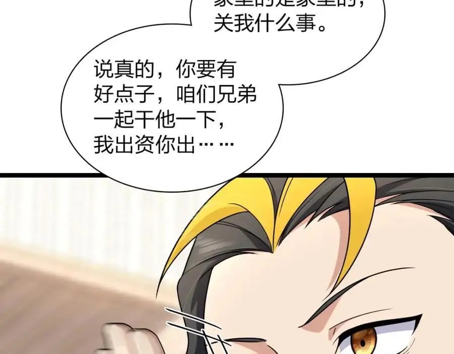 210 第12页