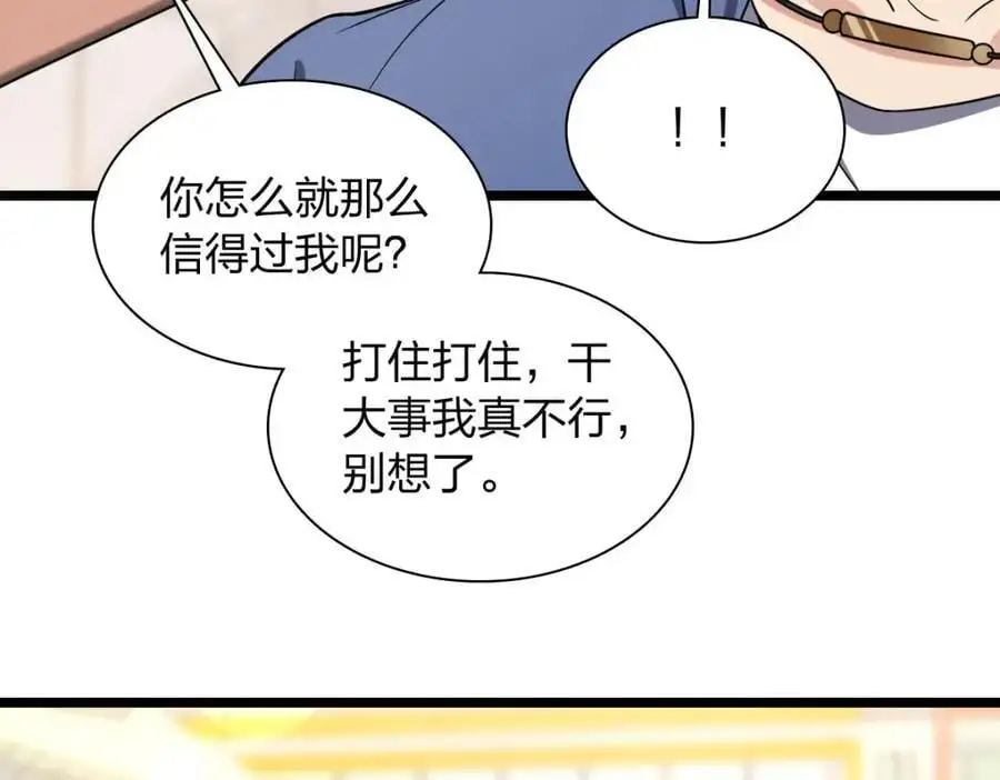 210 第15页