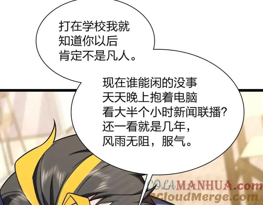 210 第21页