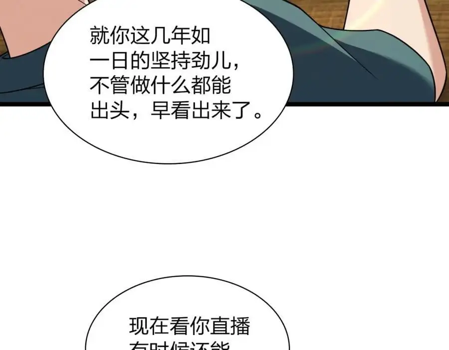 210 第24页