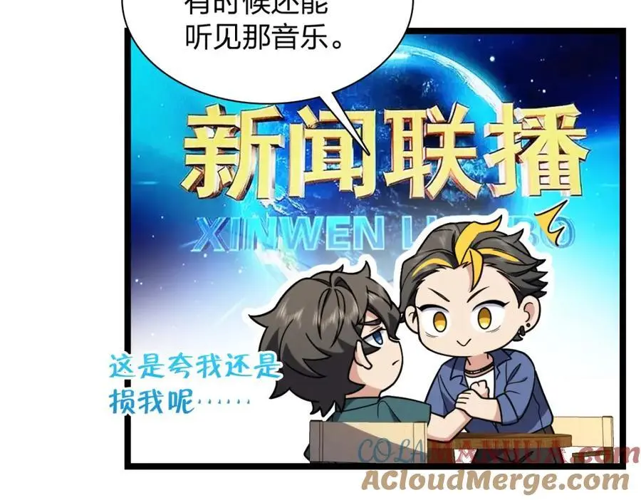 210 第25页