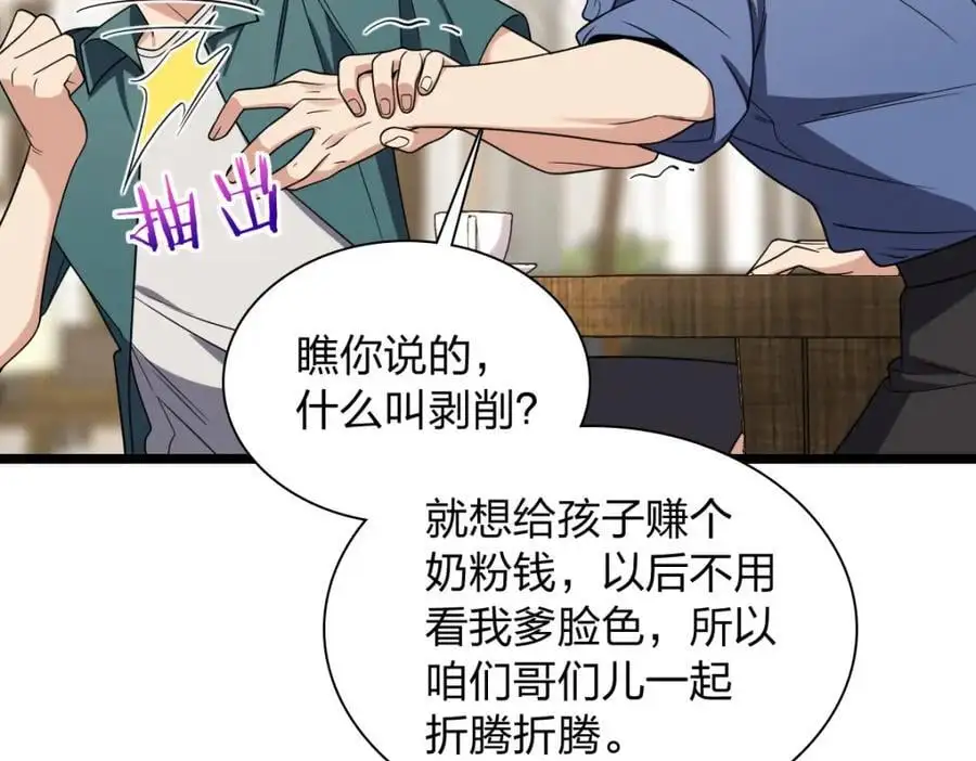 210 第28页