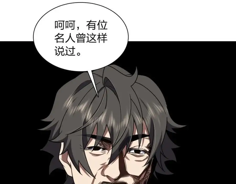 210 第30页