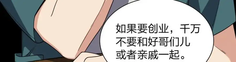 210 第32页