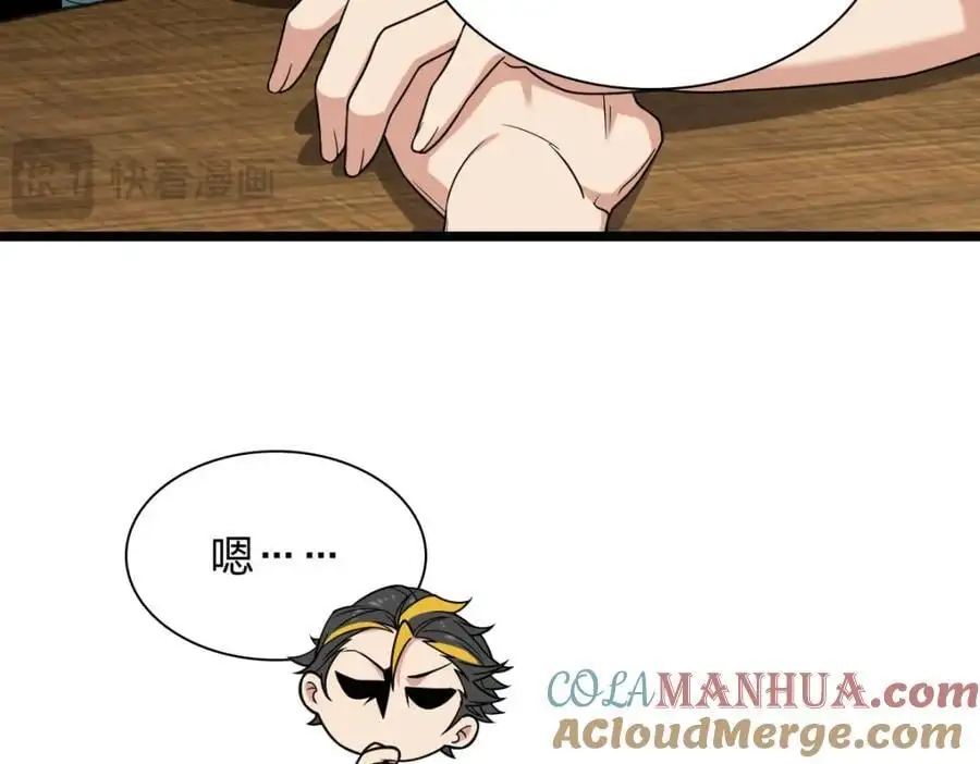210 第33页
