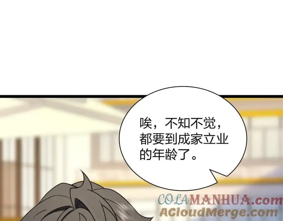 210 第37页