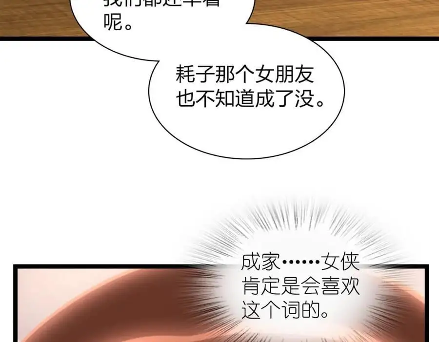 210 第40页