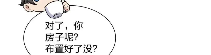 210 第44页