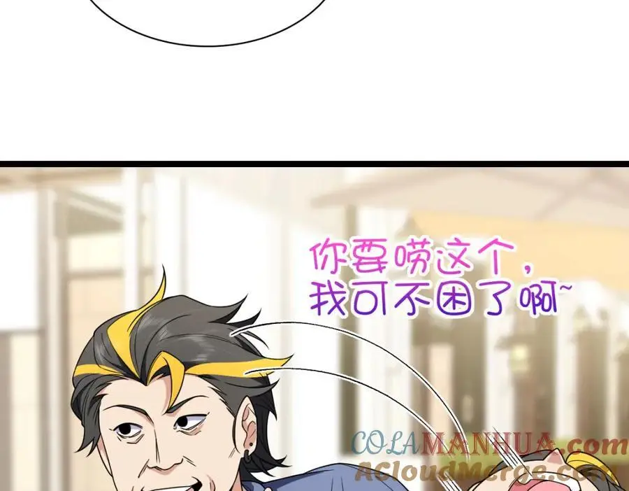 210 第45页
