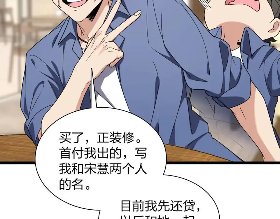 210 第46页
