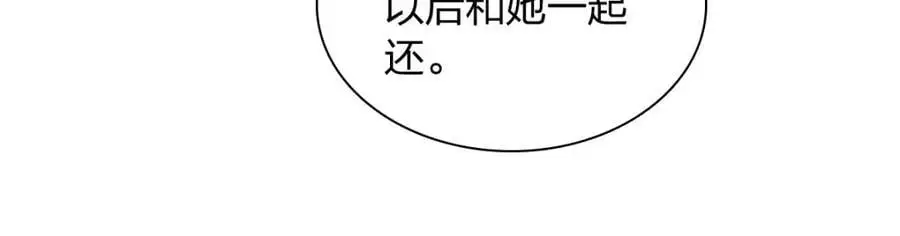 210 第47页