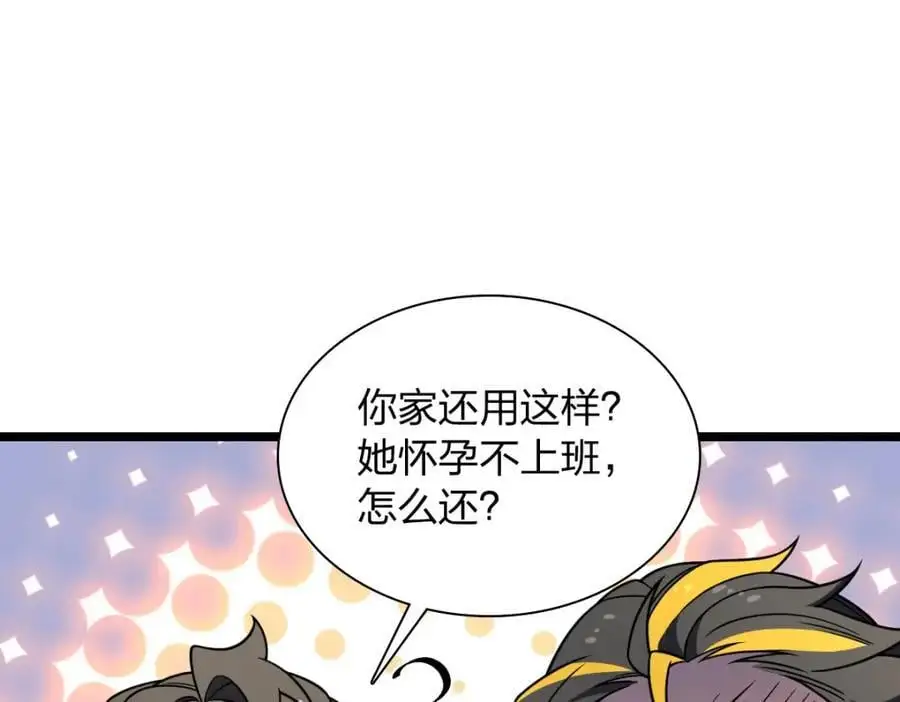 210 第48页
