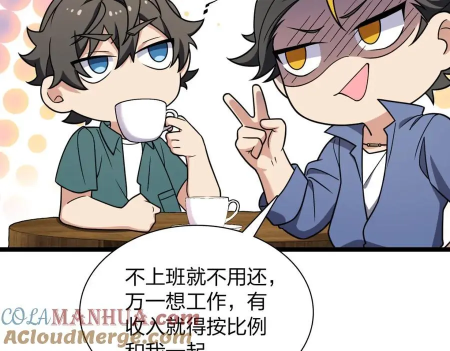 210 第49页