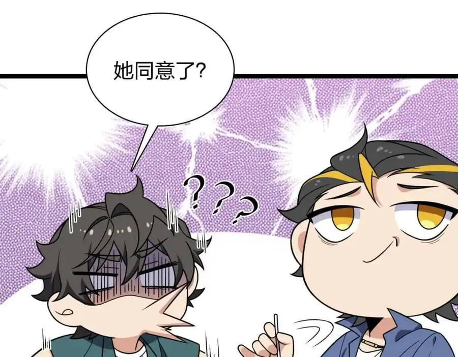 210 第51页