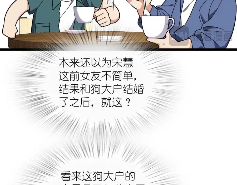 210 第52页