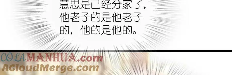 210 第53页