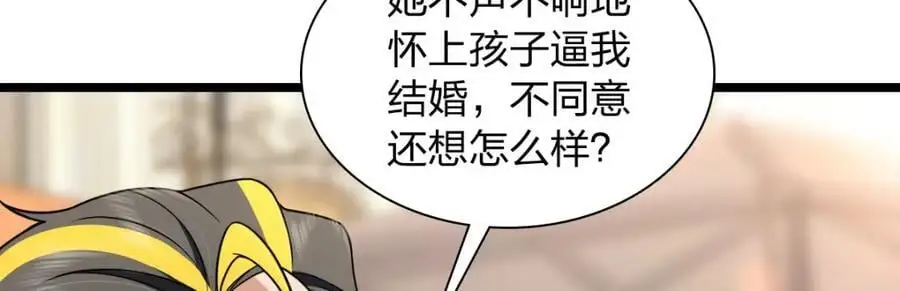 210 第56页