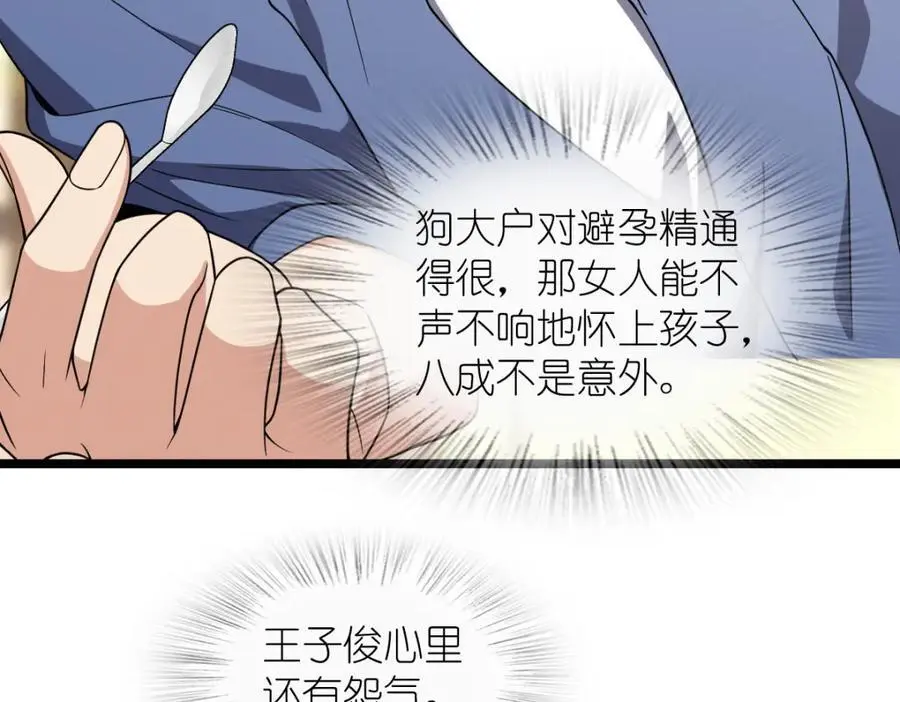 210 第58页