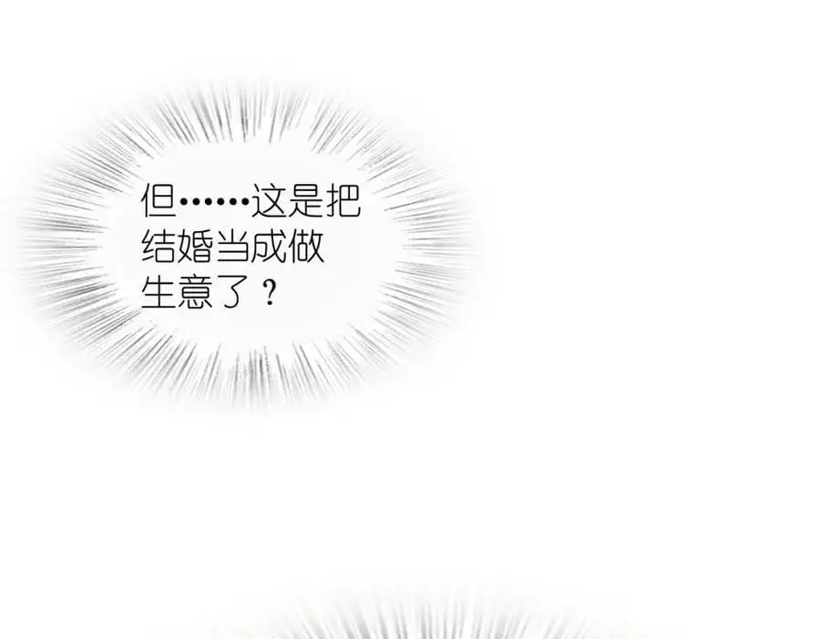 210 第60页