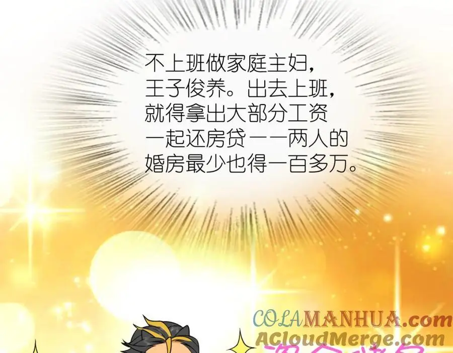 210 第61页
