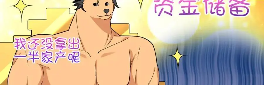 210 第62页