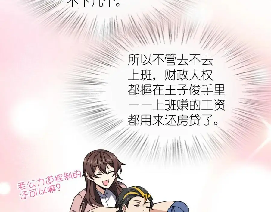210 第64页