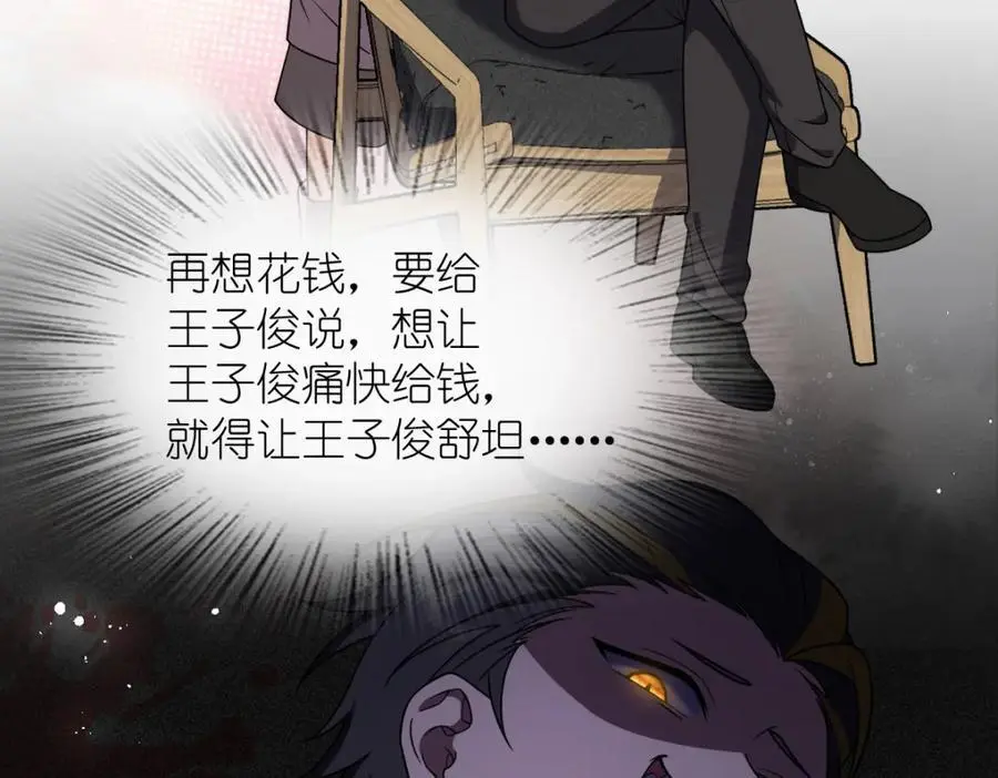 210 第66页