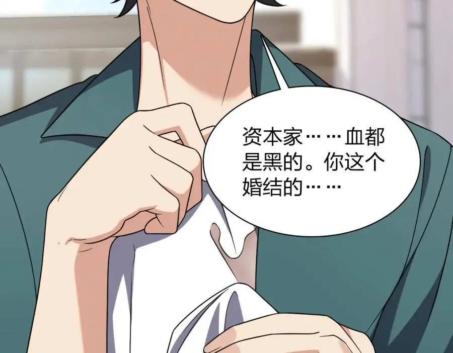 210 第70页