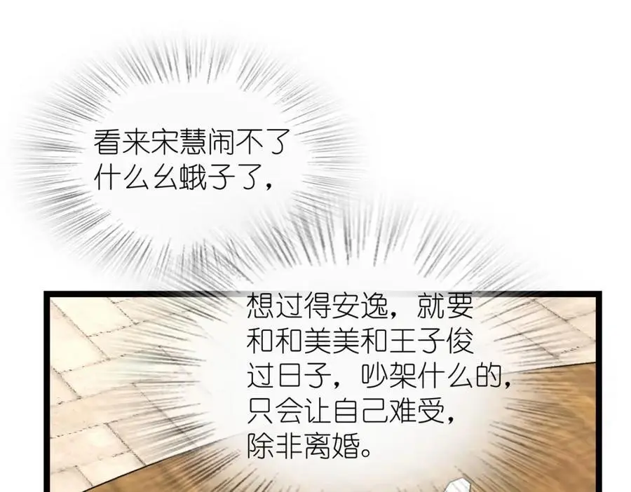 210 第72页