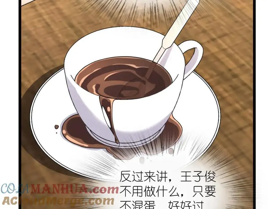 210 第73页