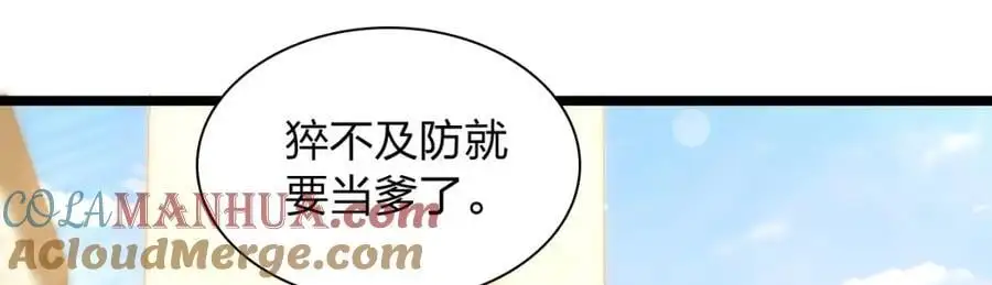210 第77页