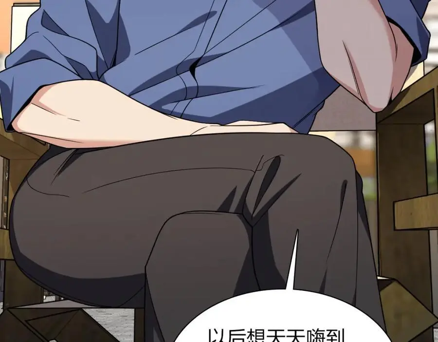 210 第79页