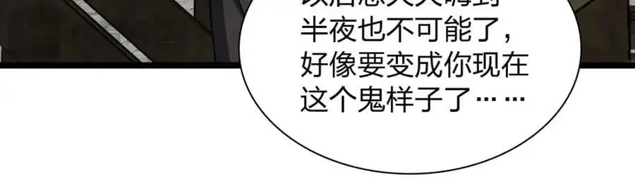 210 第80页