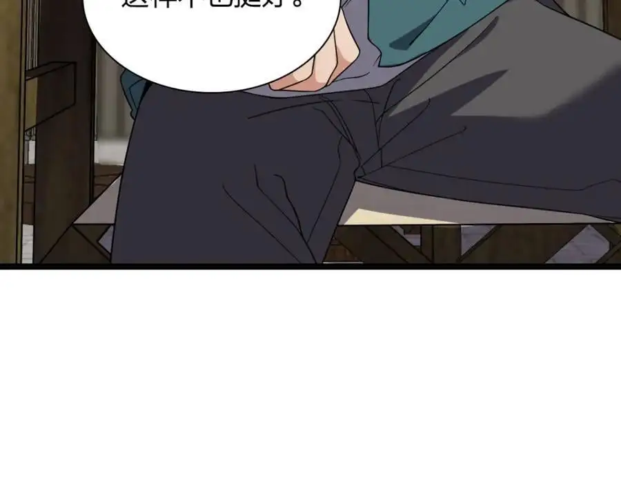 210 第84页