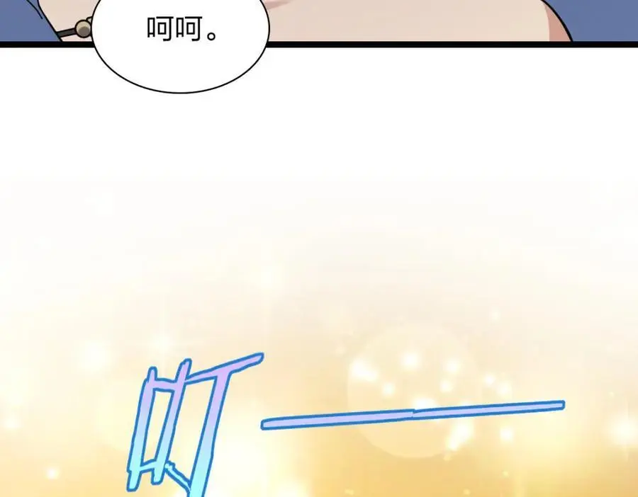 210 第87页