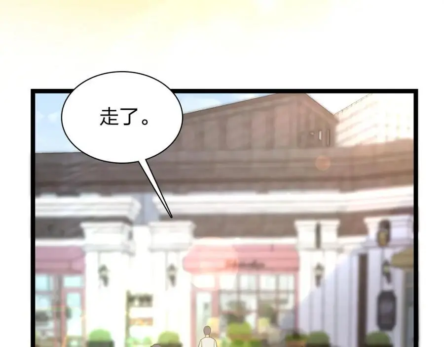 210 第90页